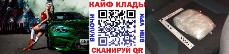 Конопля Элиста