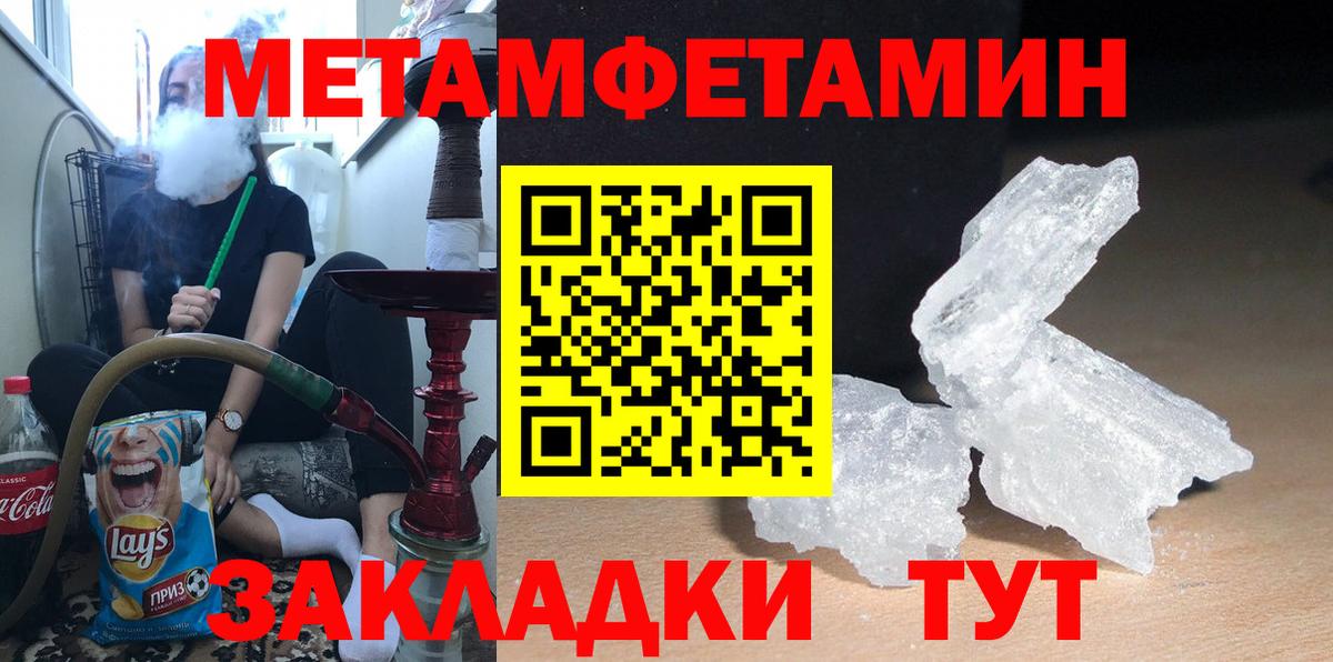 АМФ  Amphetamine Premium  АМФЕТАМИН  МЕГА рабочий сайт  Вход с VPN  Элиста 