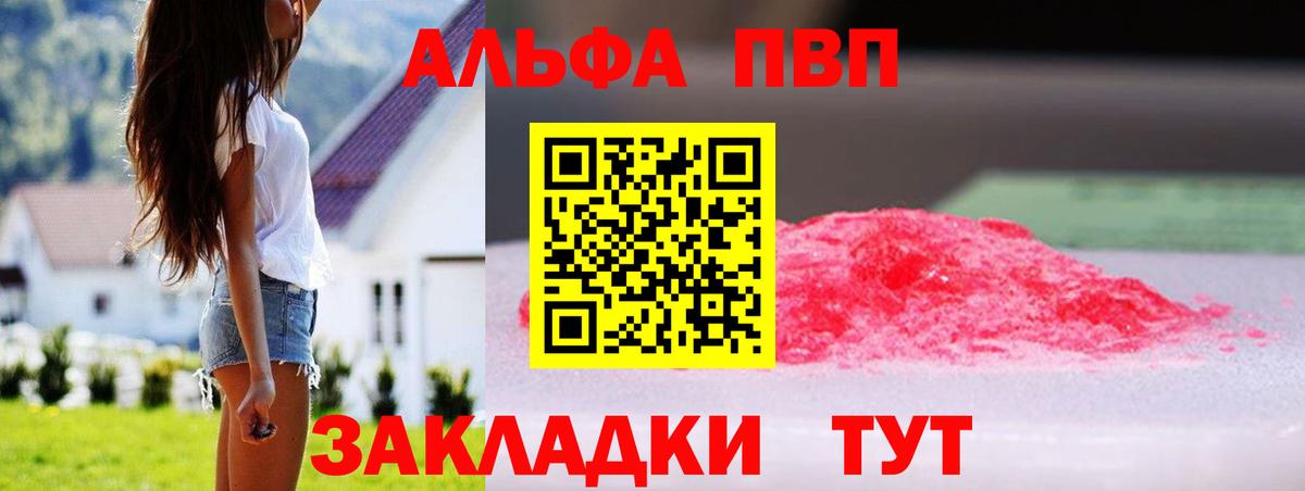 APVP СК  Вход с VPN  А ПВП VHQ  Элиста  А ПВП  A PVP СК КРИС 
