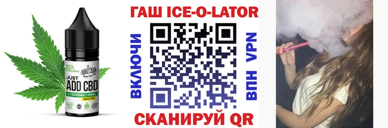 Cannafood марихуана  KRAKEN онион  Элиста  закладка 