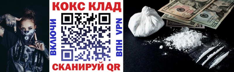 КОКАИН FishScale  Элиста 