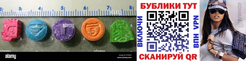 Экстази mix  где купить наркоту  Элиста 