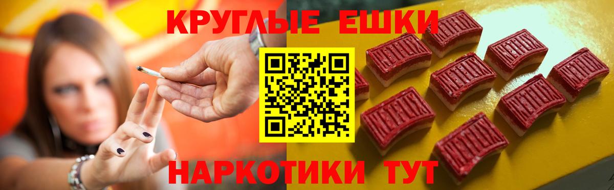ЭКСТАЗИ ешки Элиста