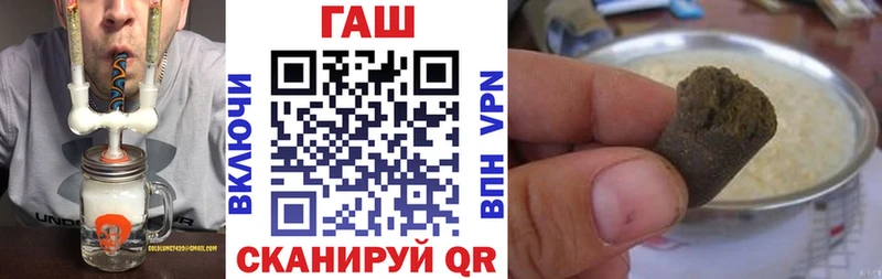ГАШ гарик  Элиста 