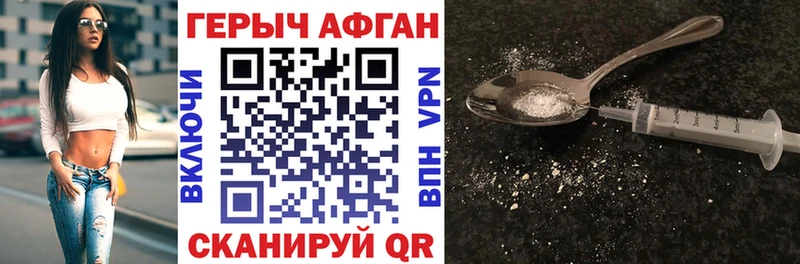 ГЕРОИН VHQ  мега   Элиста 