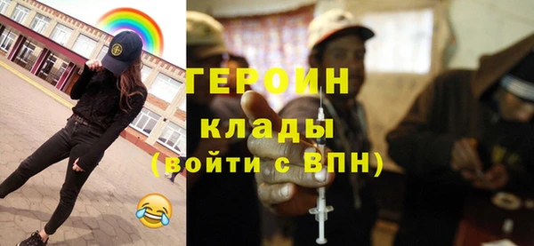 ALPHA PVP Абинск