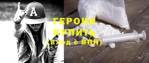 ALPHA PVP Абинск