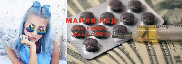 ALPHA-PVP Алексеевка