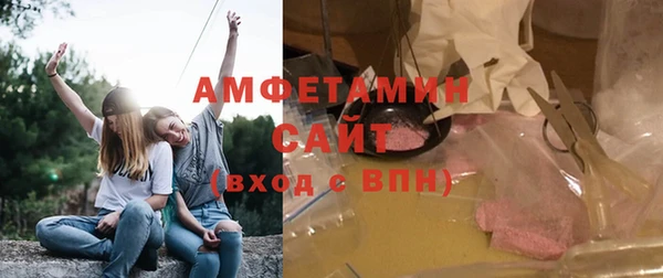 трава Алексин