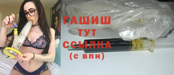 ALPHA PVP Абдулино