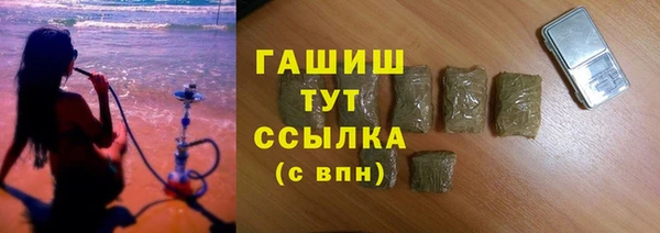трава Алексин
