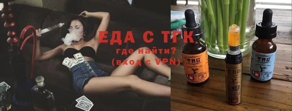 ALPHA PVP Абинск
