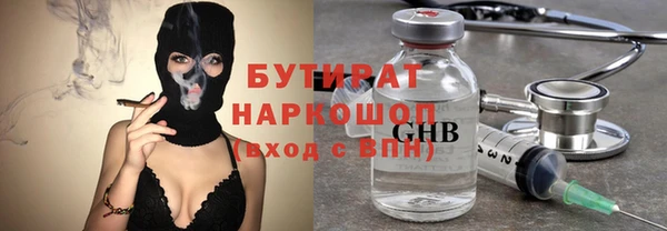 хмурый Абаза