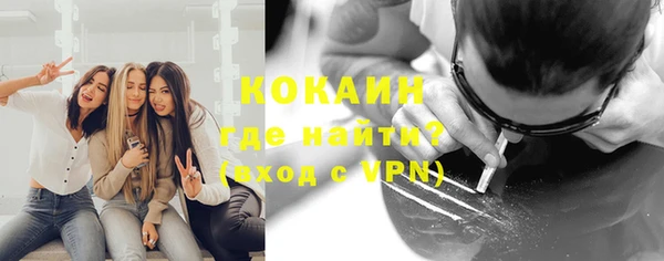 ALPHA PVP Абдулино