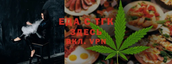 трава Алексин