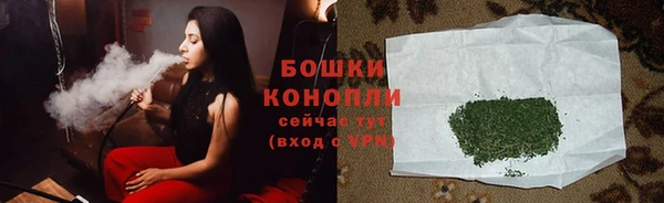 трава Алексин