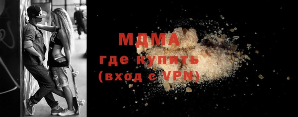 ALPHA PVP Абинск