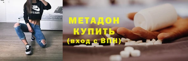 трава Алексин