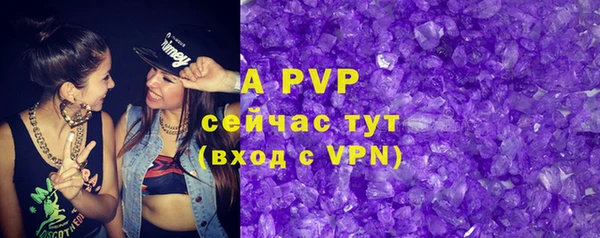 ALPHA-PVP Алексеевка