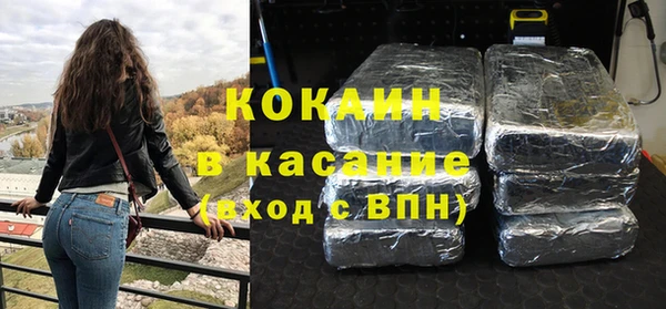 трава Алексин