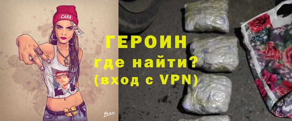 героин Алзамай