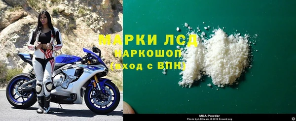 ALPHA PVP Абинск