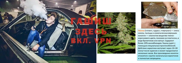 ALPHA PVP Абинск