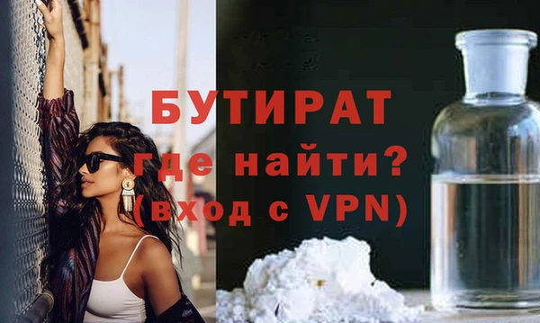 ALPHA-PVP Алексеевка