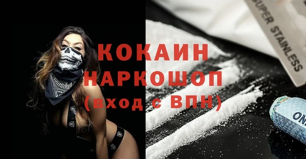 ALPHA PVP Абдулино
