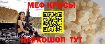 альфа пвп Рыбинск