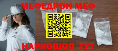 трава Северобайкальск