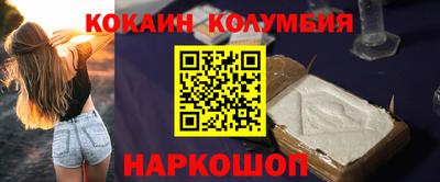 альфа пвп Рыбинск