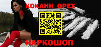 ПСИЛОЦИБИНОВЫЕ ГРИБЫ Рязань