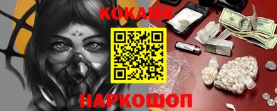 альфа пвп Рыбинск