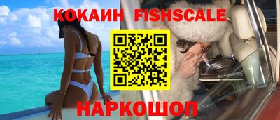 трава Северобайкальск