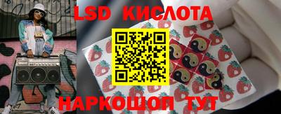 трава Северобайкальск