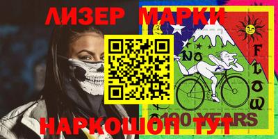 ПСИЛОЦИБИНОВЫЕ ГРИБЫ Рязань