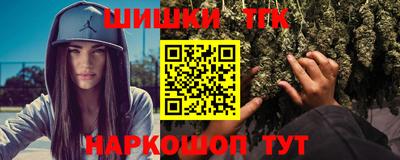 альфа пвп Рыбинск