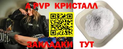 ешки Свободный