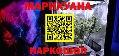 трава Северобайкальск