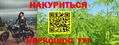 трава Северобайкальск