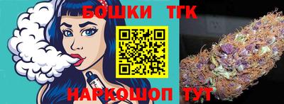 альфа пвп Рыбинск