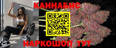 трава Северобайкальск