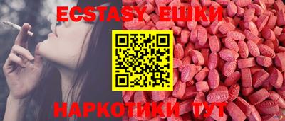 ешки Свободный