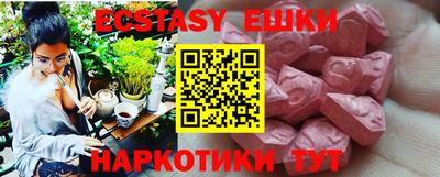 трава Северобайкальск