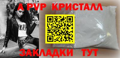 трава Северобайкальск