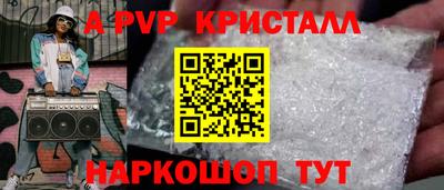 ешки Свободный
