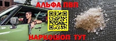 а пвп мука Севастополь