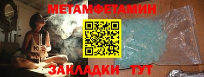 трава Северобайкальск