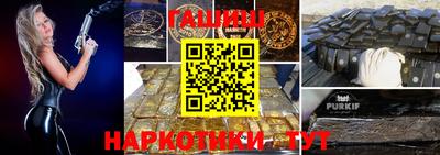 ПСИЛОЦИБИНОВЫЕ ГРИБЫ Рязань